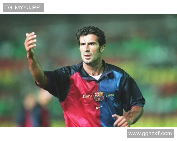 足球传奇菲戈的辉煌生涯与影响力解析