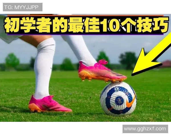 足球明星轻松成名的秘诀与实用技巧分享