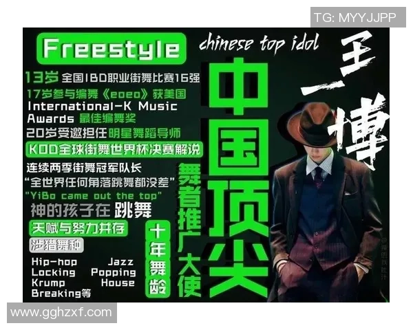 街舞热议：杭州街舞队的节奏争议