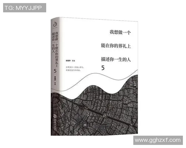 深度对话：赵秀英的攀岩人生