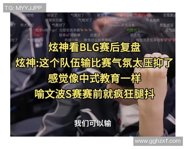 赛后复盘：V5 vs BLG的团队协作