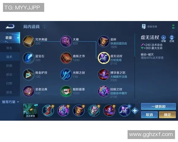 从零开始：王者荣耀灵活性完全攻略